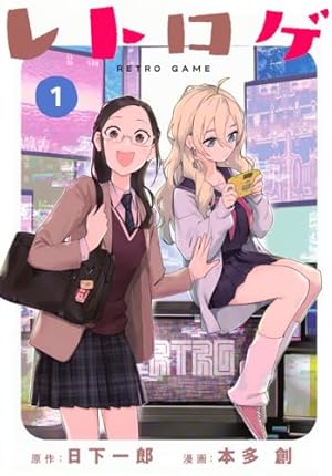 Amazon.co.jp: 幸せカナコの殺し屋生活 7 (星海社COMICS) : 若林 稔弥: 本
